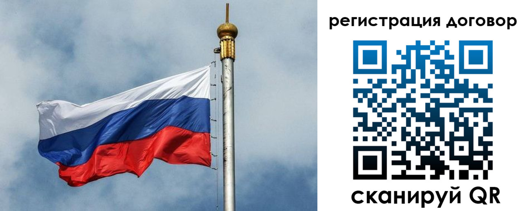 временная прописка в Кувшиново