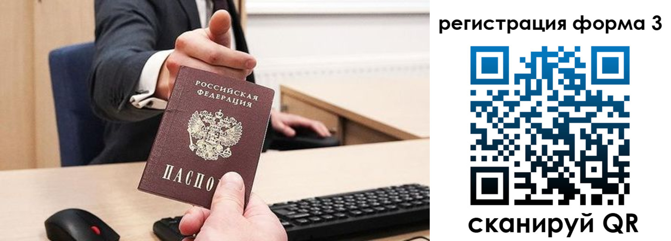найти адрес прописки в Кувшиново