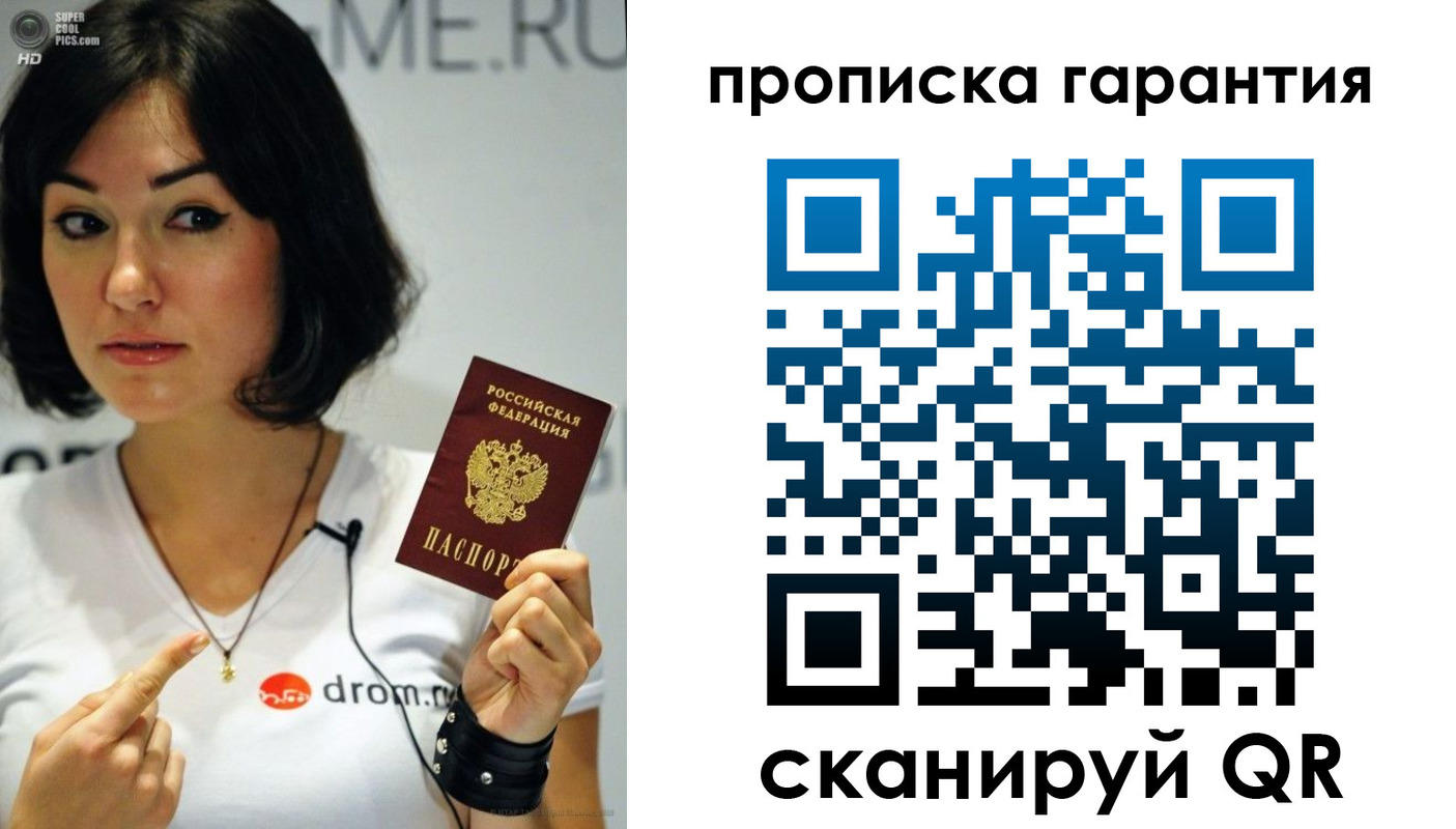 прописка для военкомата в Кувшиново